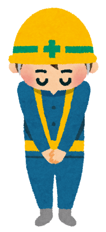 shigoto