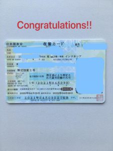 特定技能在留資格取得